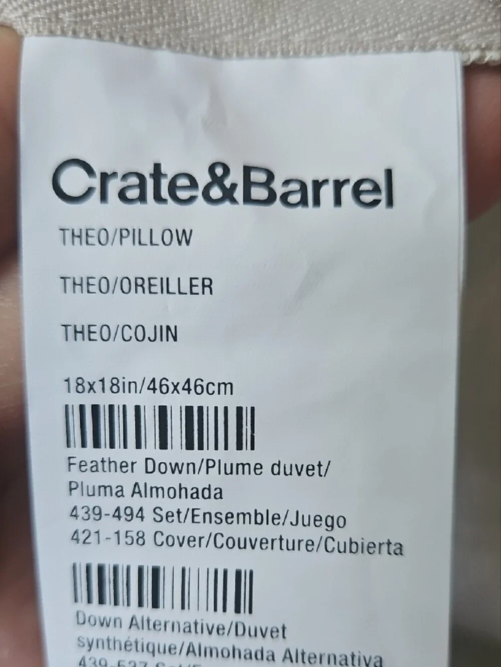 Crate&Barrel Theo Beige Textured Geometric Accent Pillow